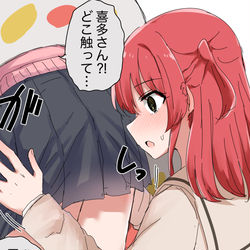 This is a pixiv picture whose title is ぼ喜多まとめ.