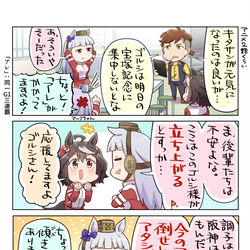 This is a pixiv picture whose title is そしてみんなの.
