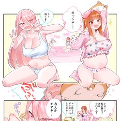 This is a pixiv picture whose title is ぽっちゃり女子会🧡①.