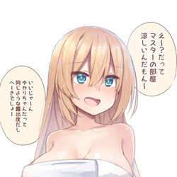 This is a pixiv picture whose title is バスタオルマキちゃん.