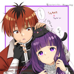 This is a pixiv picture whose title is 描いてみた　フェルンとシュタルク　イラストメイキング動画有.