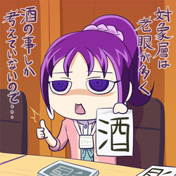 This is a pixiv picture whose title is 大人のデザイン.