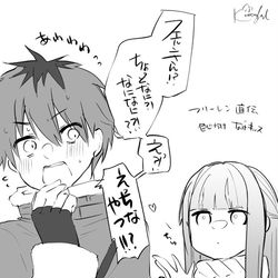 This is a pixiv picture whose title is シュタフェル詰め合わせ.
