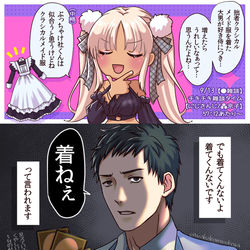This is a pixiv picture whose title is 2434まとめ56.