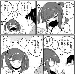 This is a pixiv picture whose title is 声帯を取られたメスガキ.