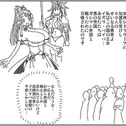 This is a pixiv picture whose title is 頭の悪いエロゲ展開が始まりそうな異世界転生.