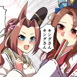 This is a pixiv picture whose title is お揃いカワカミ.