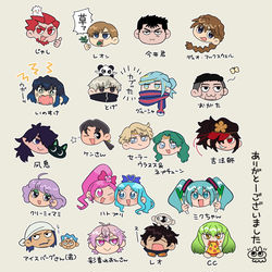 This is a pixiv picture whose title is リプ来たキャラの顔だけ描くやつ.