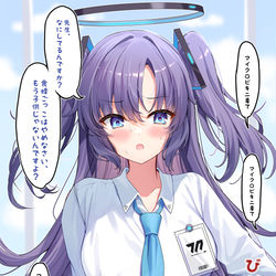 This is a pixiv picture whose title is とある会計の心理掌握【1/2】&【2/2】.
