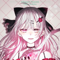 This is a pixiv picture whose title is 石神のぞみHBD2023.
