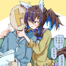 This is a pixiv picture whose title is 好きって言うまで離れんヘリオス.