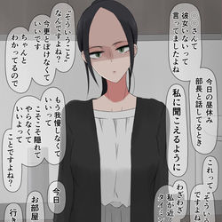 This is a pixiv picture whose title is 訳わからないこと言い出した後輩ちゃん.
