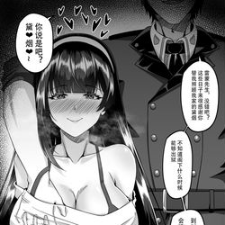 This is a pixiv picture whose title is 最纯爱的一集2.0.