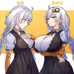 This is a pixiv picture whose title is 公式と我が家のあかりちゃん比べ.