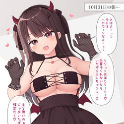 This is a pixiv picture whose title is ハロウィンの朝、起きたら上に義妹が….