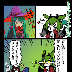 This is a pixiv picture whose title is ハロウィンなので世界一安易なずんずん.