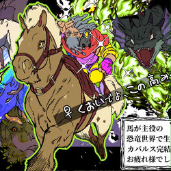 This is a pixiv picture whose title is らざにらch.さんのカバルス祝完走お疲れ様でした絵.
