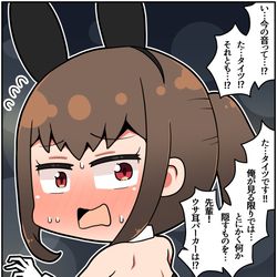 This is a pixiv picture whose title is メスガキ先輩と幸せになる話㉖.