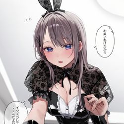 This is a pixiv picture whose title is ハロウィンの趣旨がずれてる彼女.
