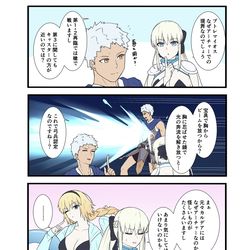 This is a pixiv picture whose title is FGOで遊ぶモルガンさん 77話.