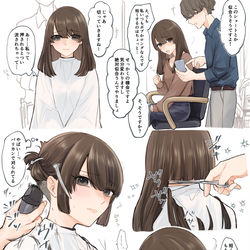 This is a pixiv picture whose title is comission✂.