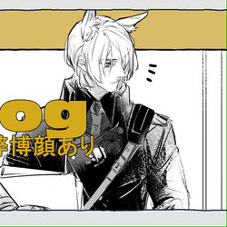 This is a pixiv picture whose title is log.