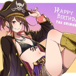 This is a pixiv picture whose title is お妙さん.