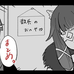 This is a pixiv picture whose title is ファトゥス漫画まとめ.
