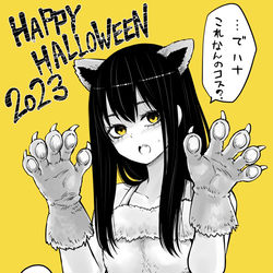 This is a pixiv picture whose title is ハッピーハロウィン！.