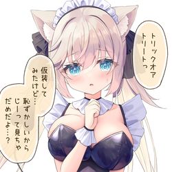 This is a pixiv picture whose title is Trick or Treat !.