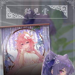 This is a pixiv picture whose title is 挂画上架辣.