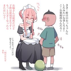 This is a pixiv picture whose title is 後日.