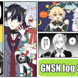 This is a pixiv picture whose title is 原神LOG3.