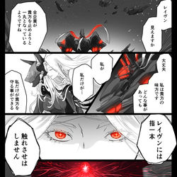 This is a pixiv picture whose title is 621がラスボスになるルートの幻覚.