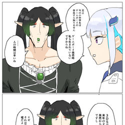 This is a pixiv picture whose title is ネタ漫画まとめ.