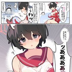This is a pixiv picture whose title is あまいブルアカ　その６.