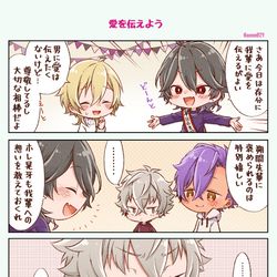 This is a pixiv picture whose title is 零くんお誕生日おめでとう.