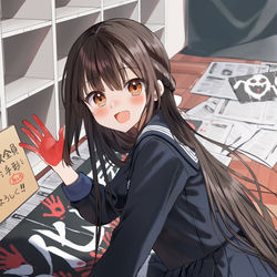 This is a pixiv picture whose title is 「ねね、ここに手形一緒に押そうよ！」.