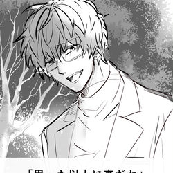 This is a pixiv picture whose title is 仕事のリフレッシュに自然と触れ合いに来たが計算外だった時の笑原.