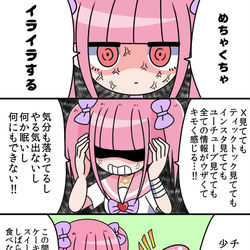 This is a pixiv picture whose title is 低血糖を知った日のまんが.