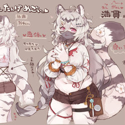 This is a pixiv picture whose title is ハンナちゃんたんげめご.