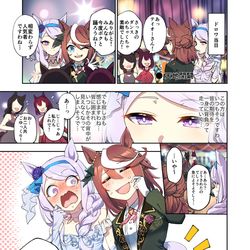 This is a pixiv picture whose title is 天地開闢.