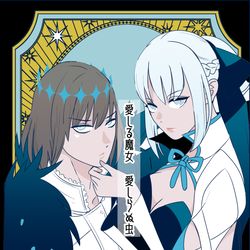 This is a pixiv picture whose title is 11/23 新刊「愛しる魔女愛しらぬ虫」サンプルと通販のご案内.