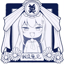 This is a pixiv picture whose title is 复活赛打赢了 孩子们我回来啦！.