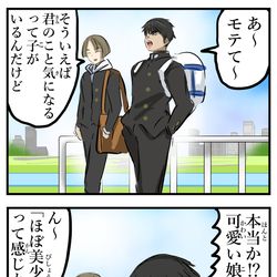 This is a pixiv picture whose title is ほぼ一致。.