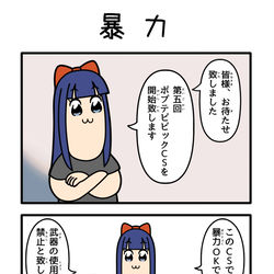 This is a pixiv picture whose title is 顔面殴った方が早いCS.