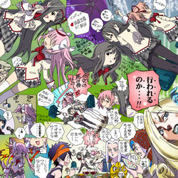 This is a pixiv picture whose title is 廻天のポスターのほむらちゃん.