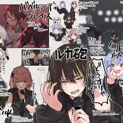 This is a pixiv picture whose title is 星が見上げた空のライブレポその②⚙🍚.