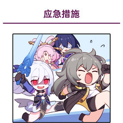 This is a pixiv picture whose title is 応急処置.