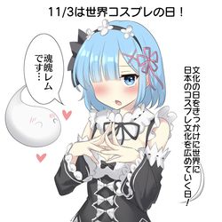This is a pixiv picture whose title is 11/3は世界コスプレの日！.
